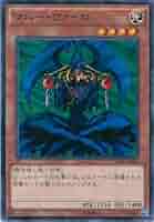Amazon.co.jp: 遊戯王カード DC01-JP006 マハー・ヴァイロ